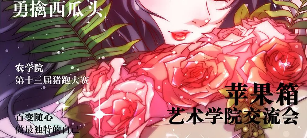 一友顶十黑 第2页