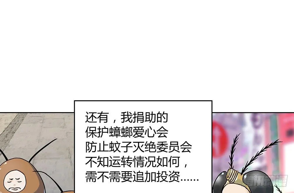 一友顶十黑 第15页