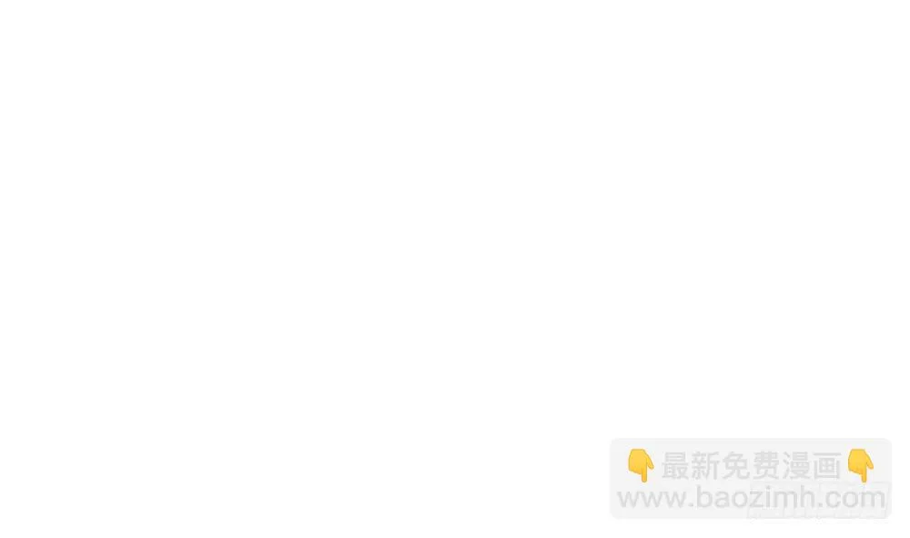 一友顶十黑 第41页
