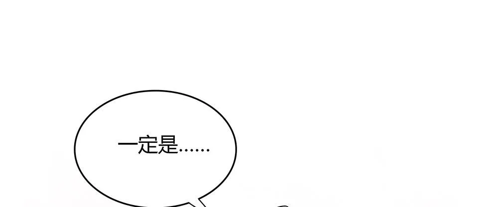 一友顶十黑 第47页