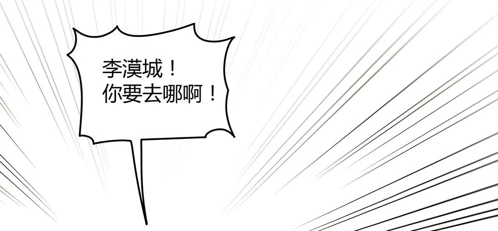 一友顶十黑 第52页