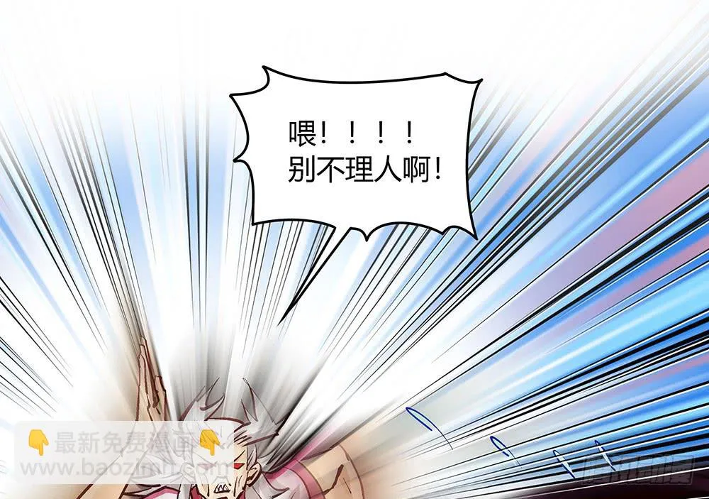 一友顶十黑 第55页