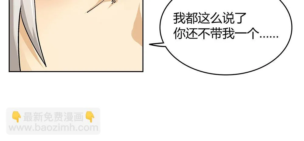 一友顶十黑 第70页