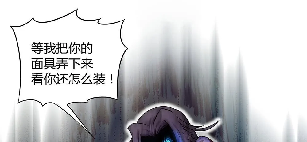 一友顶十黑 第86页