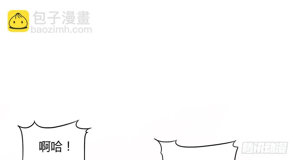 一友顶十黑 第89页