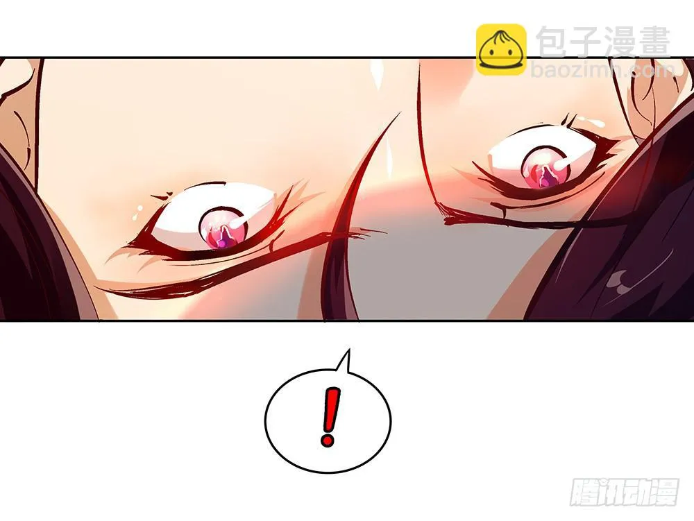 一友顶十黑 第96页