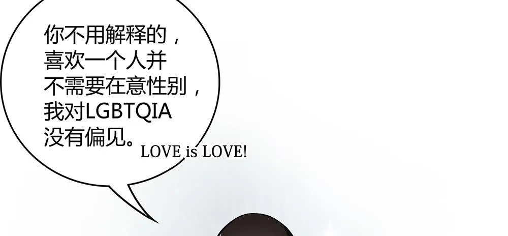 一友顶十黑 第113页