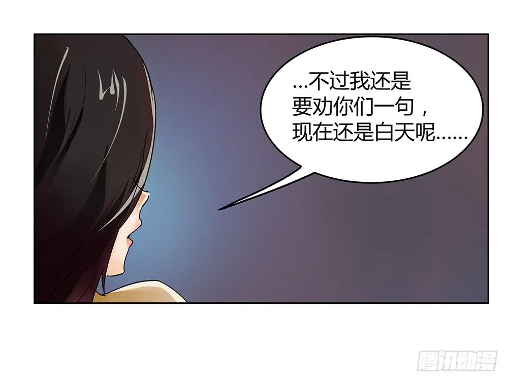 一友顶十黑 第116页