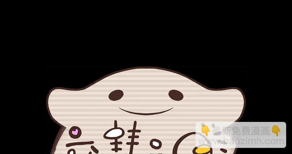 一友顶十黑 第127页