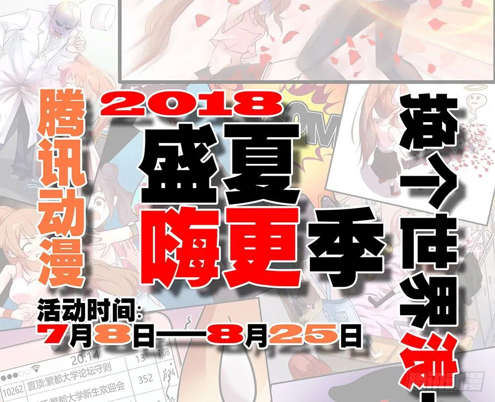 一友顶十黑 第134页
