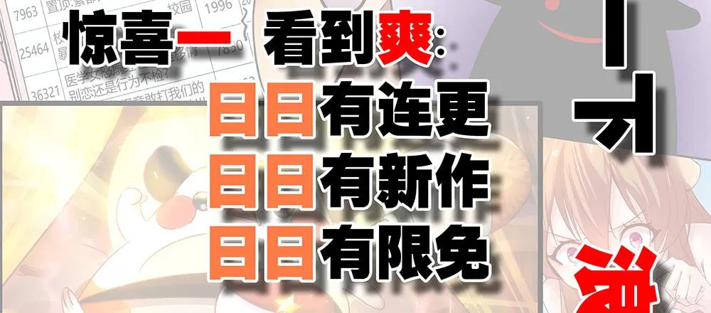 一友顶十黑 第135页