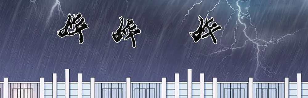 真的是小惊喜! 第3页