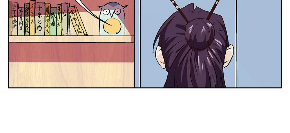 真的是小惊喜! 第7页