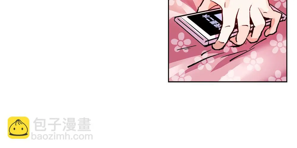 真的是小惊喜! 第24页