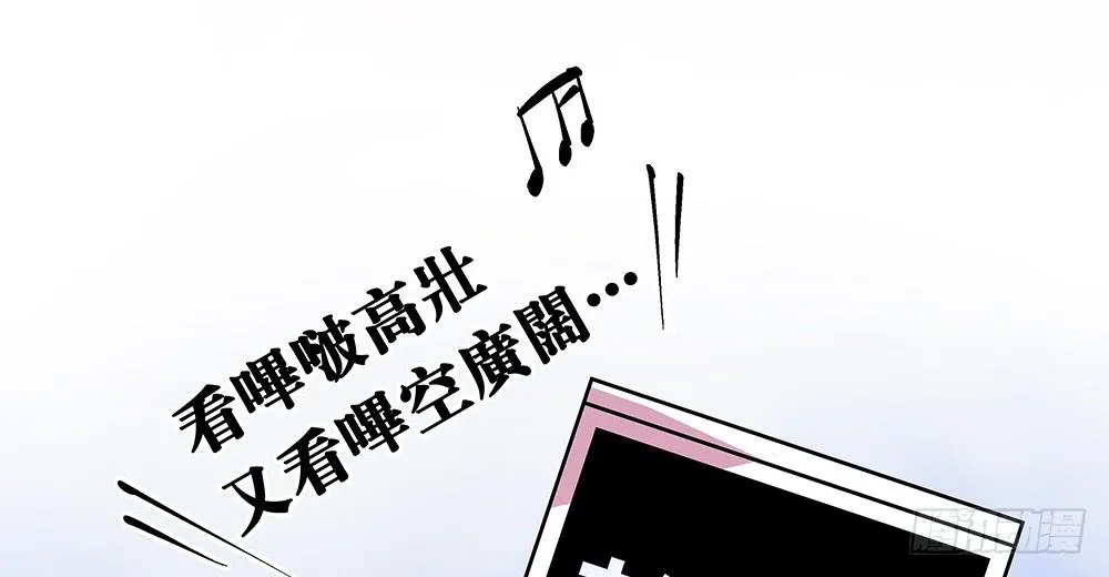 真的是小惊喜! 第26页