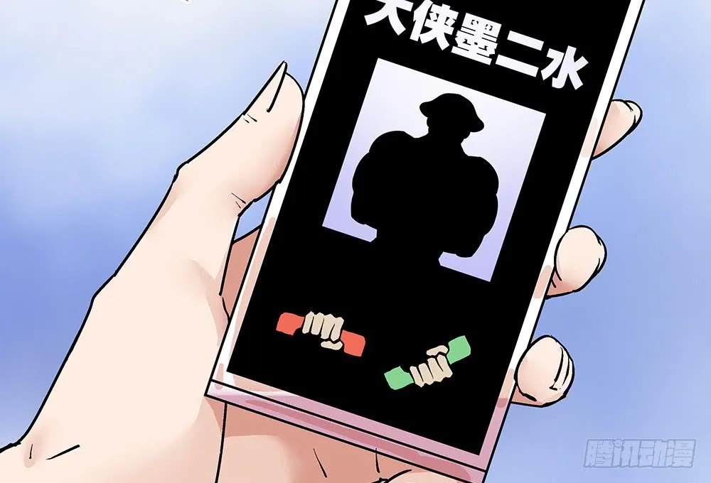 真的是小惊喜! 第27页