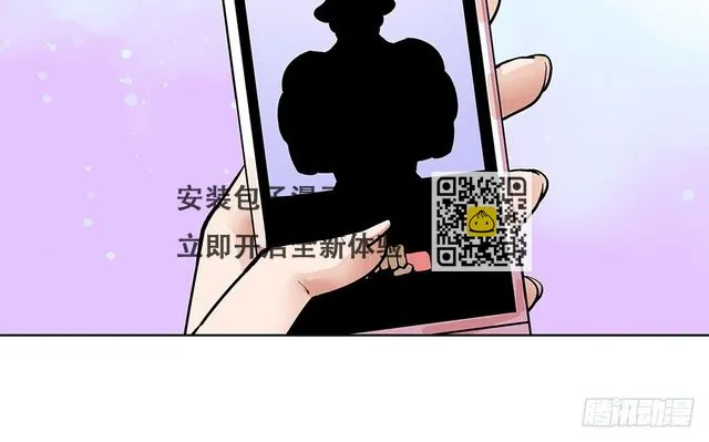 真的是小惊喜! 第44页
