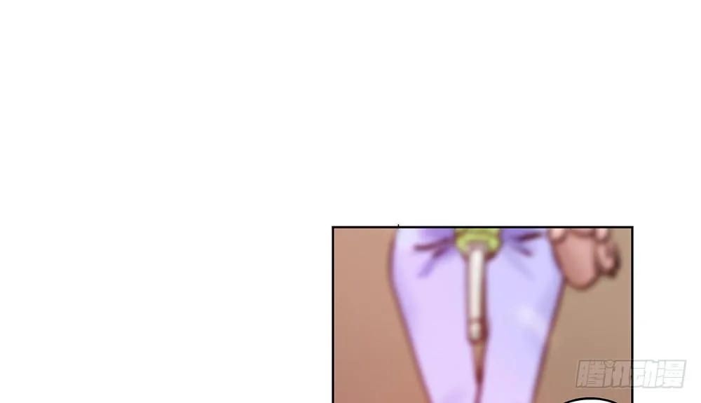 真的是小惊喜! 第63页