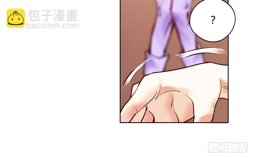 真的是小惊喜! 第64页