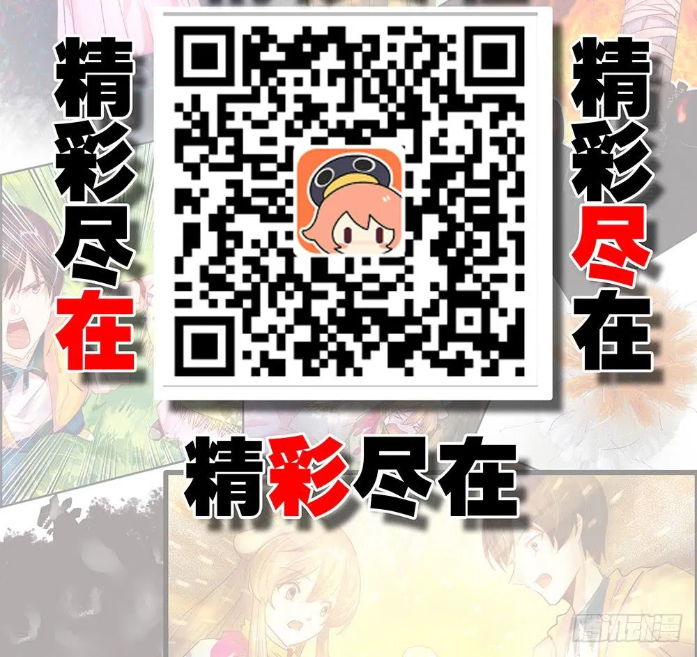 真的是小惊喜! 第78页