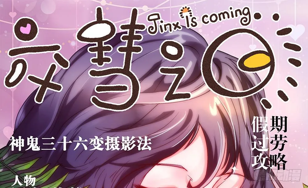 你要相信我！ 第1页