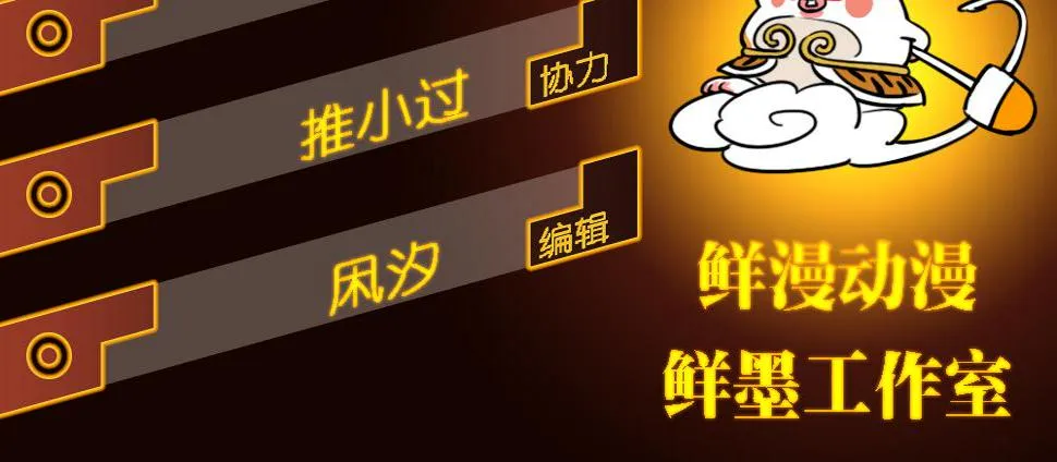 你要相信我！ 第5页