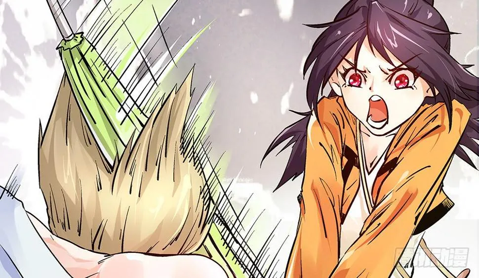 你要相信我！ 第20页