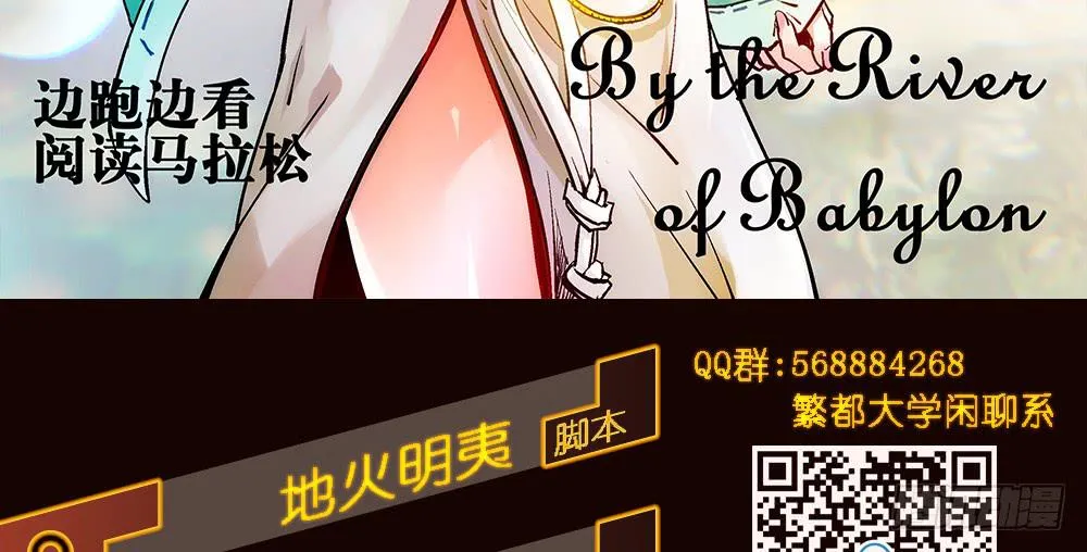 论室友的重要性！ 第3页