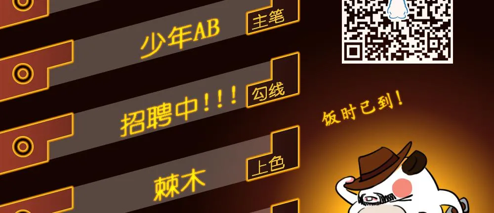 论室友的重要性！ 第4页