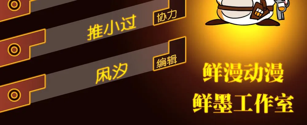 论室友的重要性！ 第5页