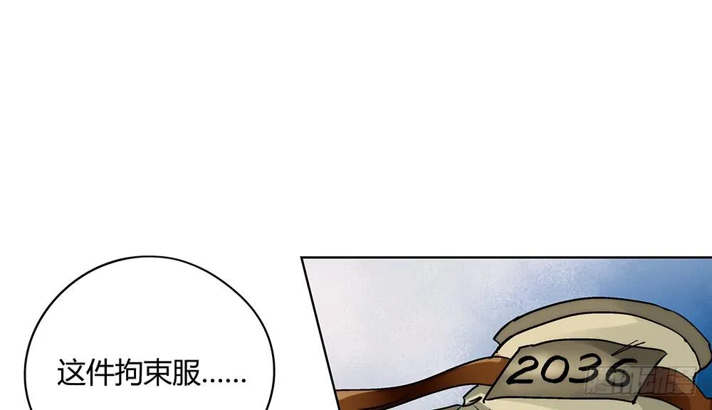 论室友的重要性！ 第6页