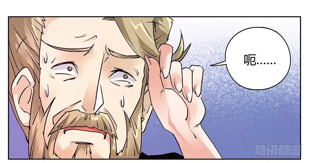论室友的重要性！ 第14页