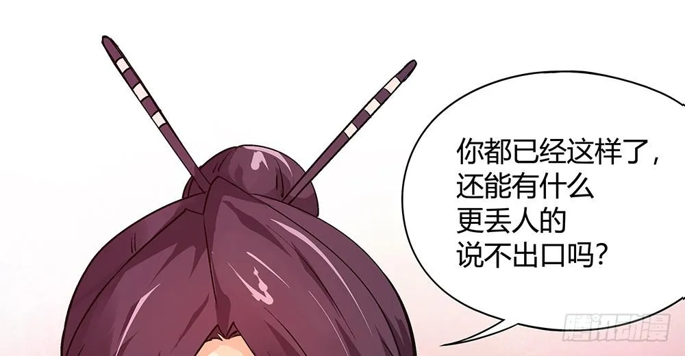 论室友的重要性！ 第16页
