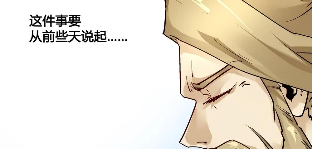 论室友的重要性！ 第29页