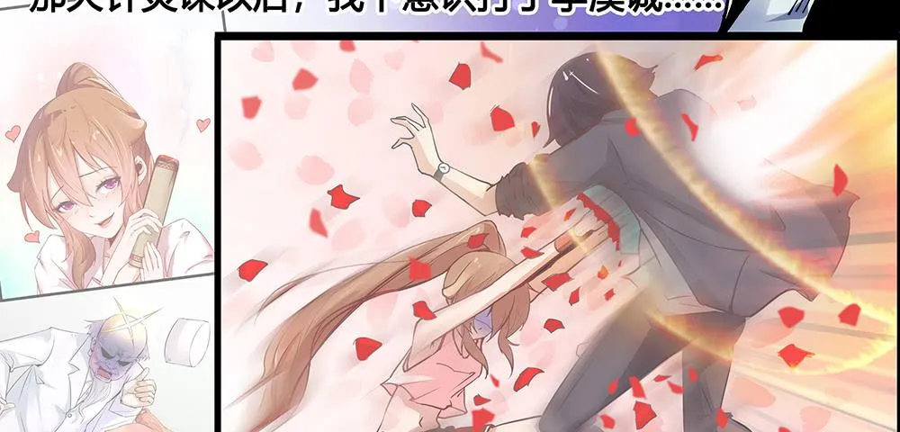 论室友的重要性！ 第31页