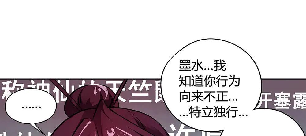 论室友的重要性！ 第42页