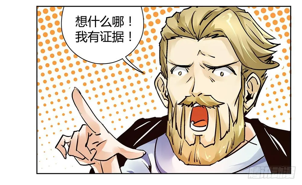 论室友的重要性！ 第45页