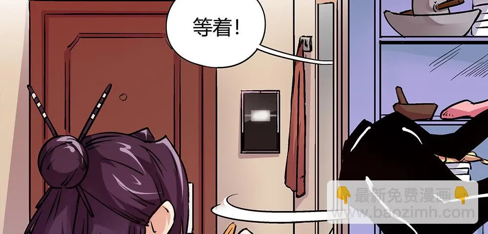 论室友的重要性！ 第48页