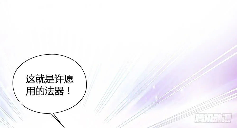 论室友的重要性！ 第52页