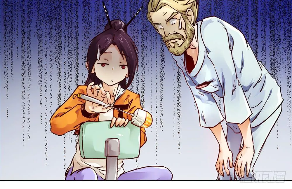 论室友的重要性！ 第69页