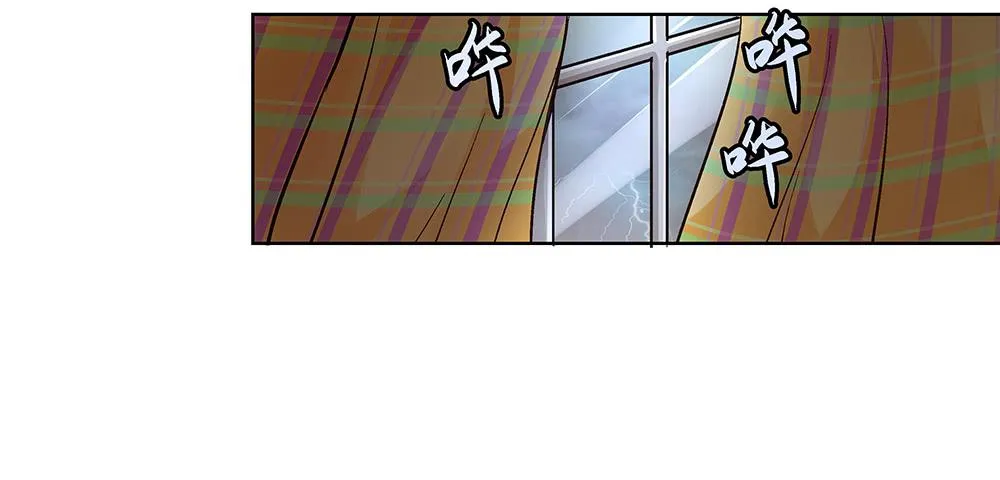 论室友的重要性！ 第88页
