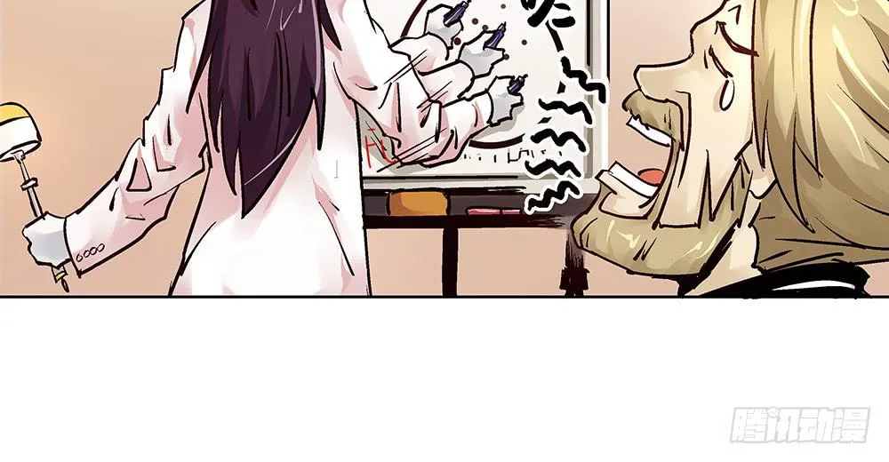 论室友的重要性！ 第108页