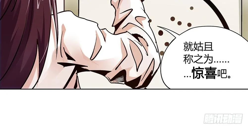 论室友的重要性！ 第111页