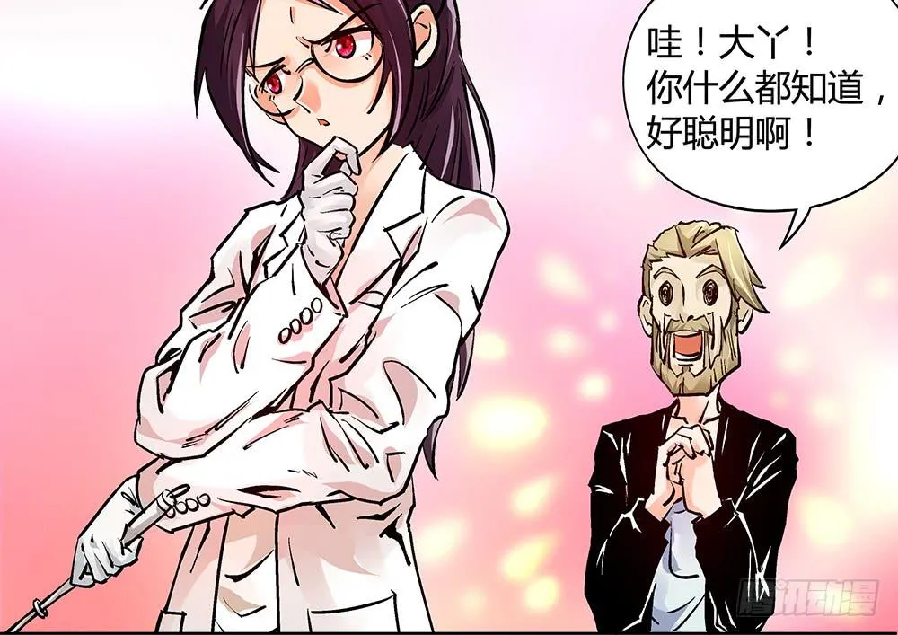 论室友的重要性！ 第125页