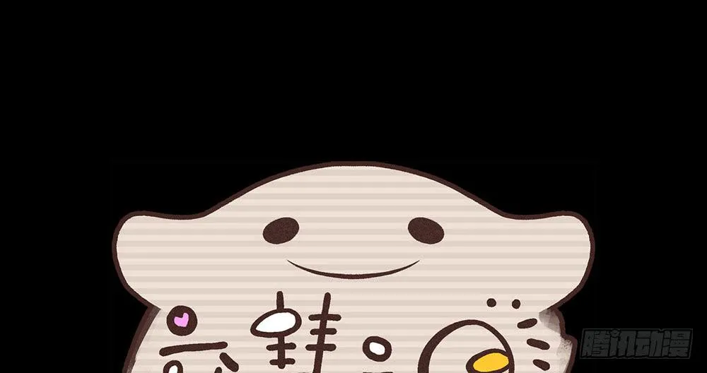 论室友的重要性！ 第153页
