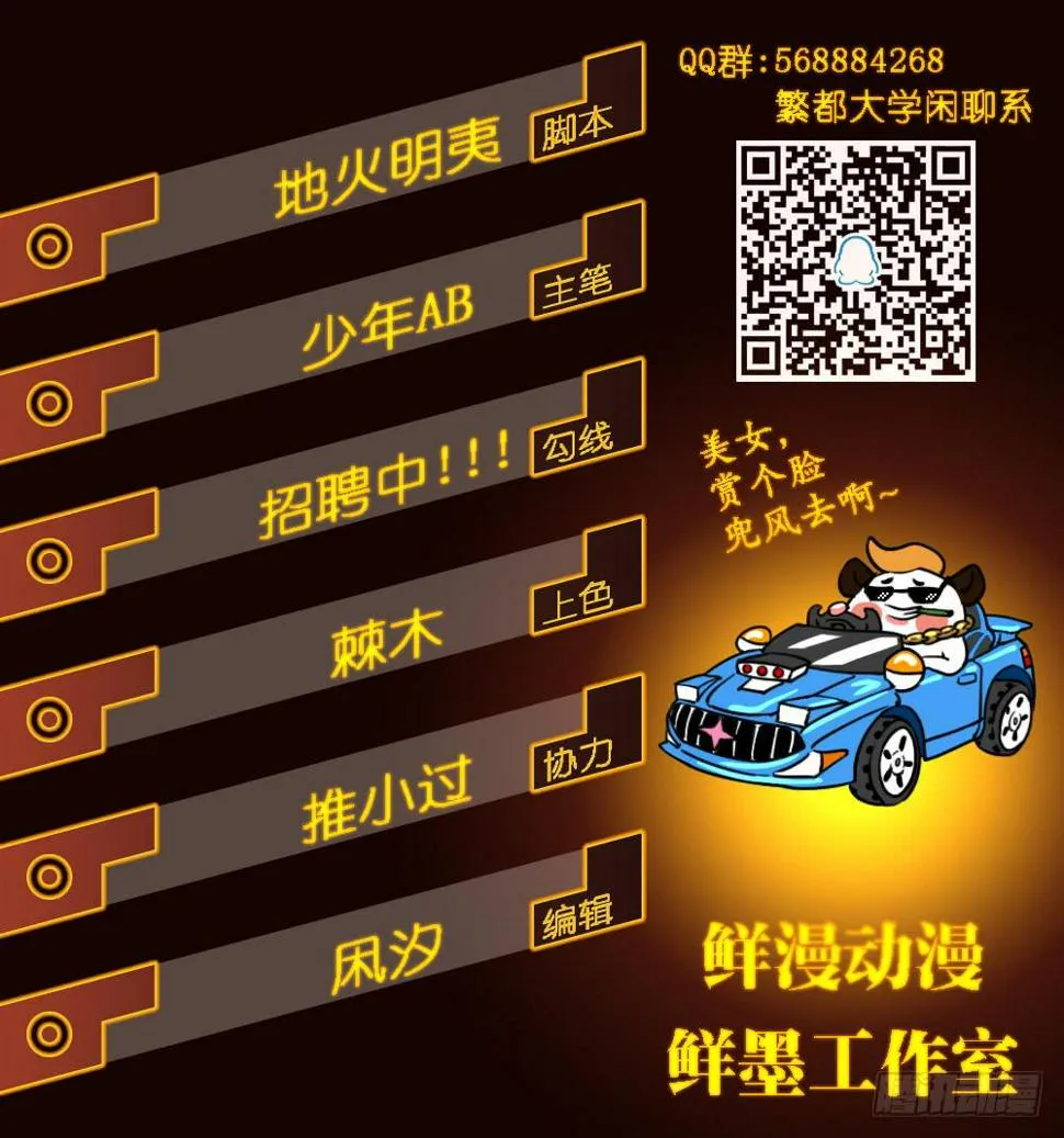 环保浴场了解一下！ 第2页