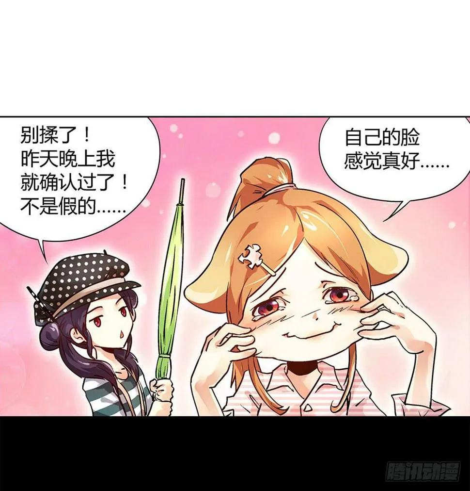 环保浴场了解一下！ 第9页