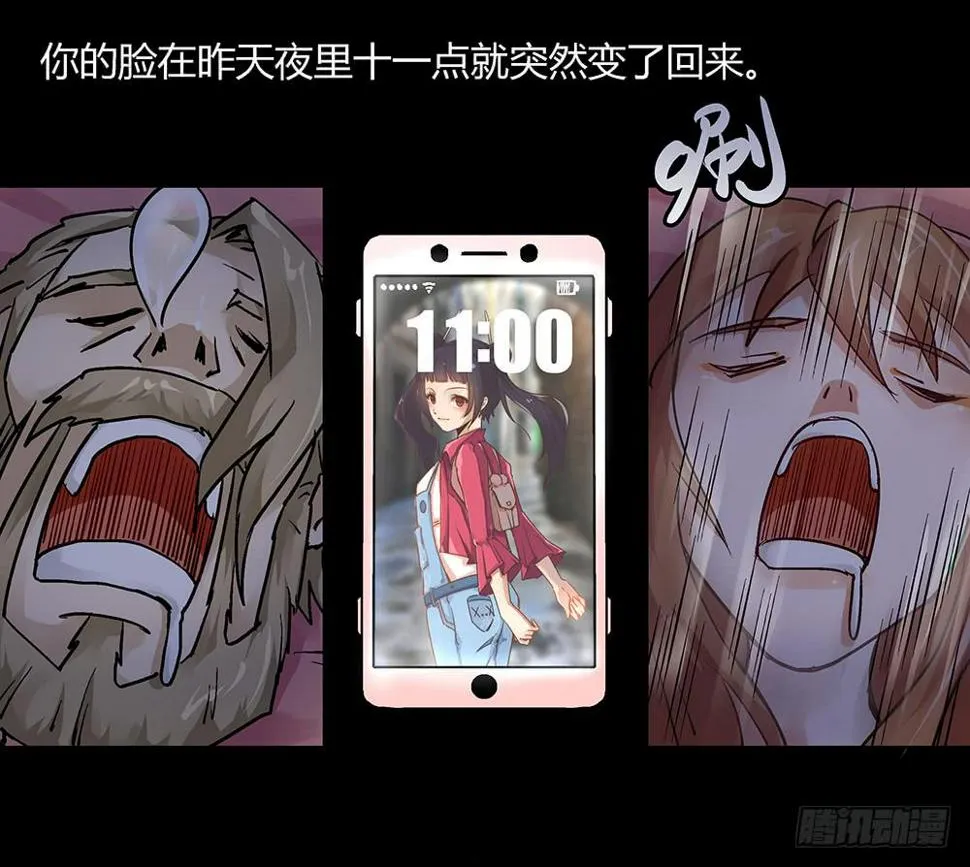 环保浴场了解一下！ 第11页