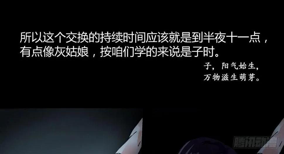 环保浴场了解一下！ 第15页