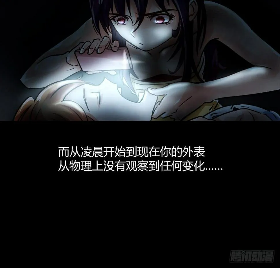 环保浴场了解一下！ 第17页